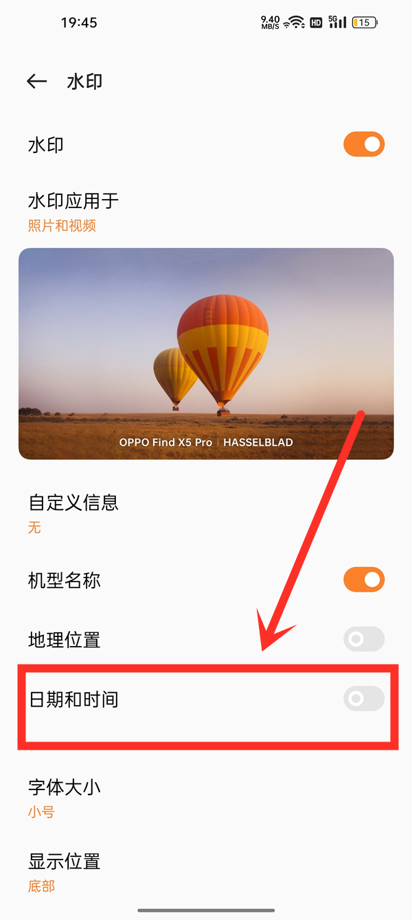 oppo手機(jī)拍照如何顯示時間？oppo手機(jī)拍照顯示時間方法截圖