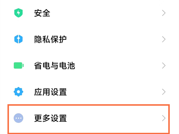 小米手機變黑白了怎么解決？小米手機變黑白了解決方法