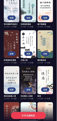 oppo reno7如何修改字體樣式？oppo reno7修改字體樣式方法截圖