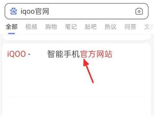 iqoo如何查看手機激活時間？iqoo查看手機激活時間方法