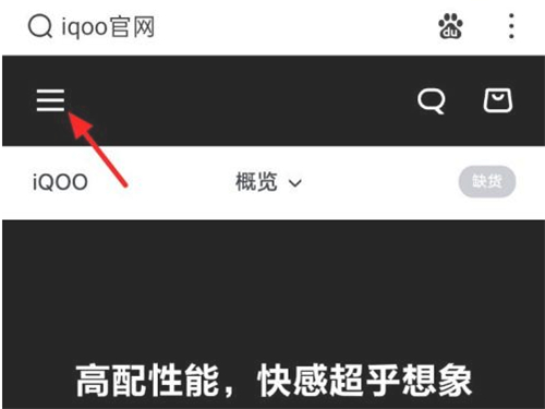 iqoo如何查看手機激活時間？iqoo查看手機激活時間方法截圖