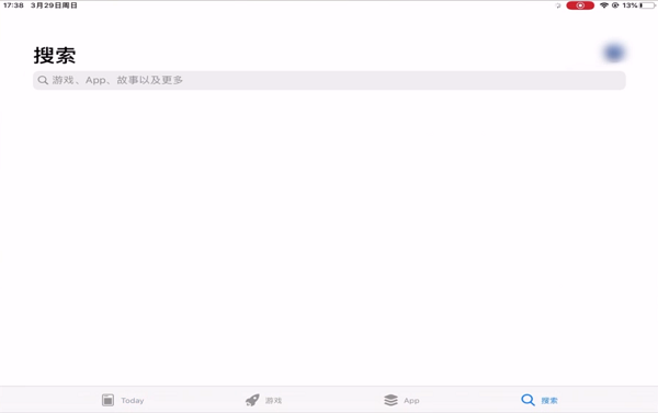 蘋果平板如何下載軟件？蘋果平板下載軟件教程截圖