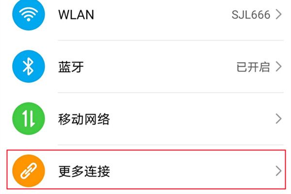 榮耀手機(jī)如何投屏到電視上？榮耀手機(jī)投屏到電視上具體方法
