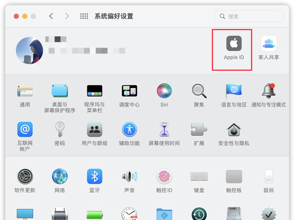 macbook如何換appleID登陸？macbook換appleID登陸教程