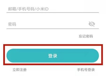 手機(jī)怎么遠(yuǎn)程監(jiān)控?cái)z像頭？手機(jī)遠(yuǎn)程監(jiān)控?cái)z像頭教程