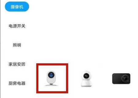 手機(jī)怎么遠(yuǎn)程監(jiān)控?cái)z像頭？手機(jī)遠(yuǎn)程監(jiān)控?cái)z像頭教程截圖