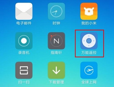 手機(jī)如何遠(yuǎn)程控制電視機(jī)？手機(jī)遠(yuǎn)程控制電視機(jī)教程