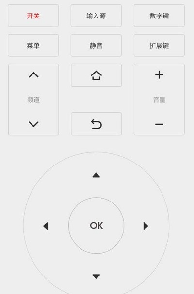 手機(jī)如何遠(yuǎn)程控制電視機(jī)？手機(jī)遠(yuǎn)程控制電視機(jī)教程截圖
