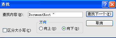 apache 默認目錄的修改方法 .