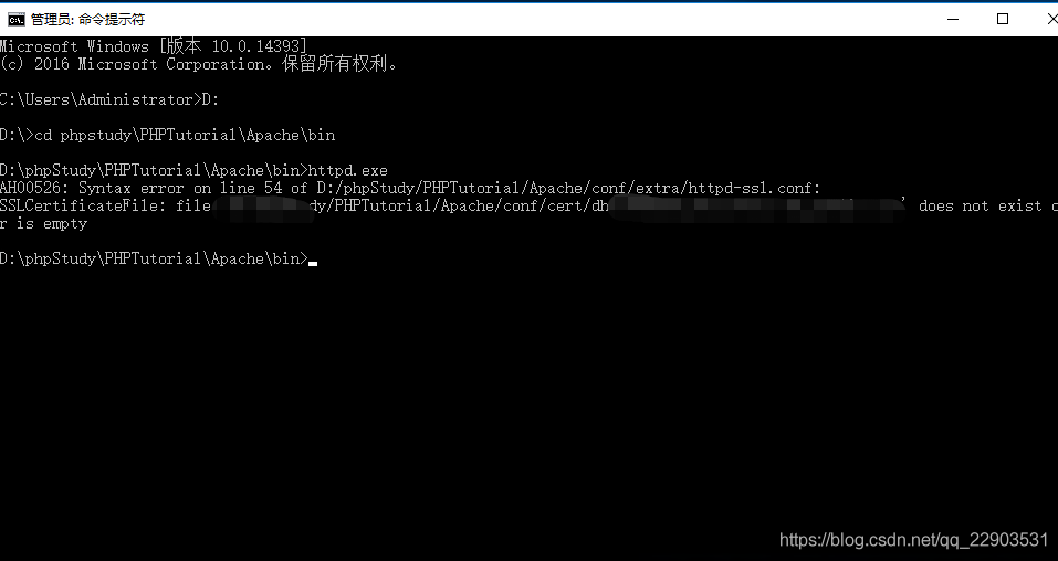 解決PHPstudy Apache無法啟動的問題【親測有效】