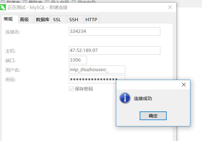 寶塔面板中數(shù)據(jù)庫(kù)連接不上的3個(gè)原因總結(jié)
