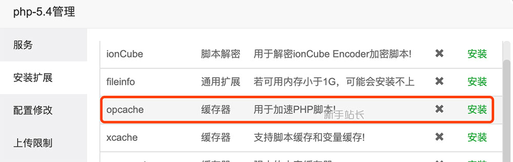 Linux寶塔面板出現(xiàn)CPU負(fù)載過高怎么辦？