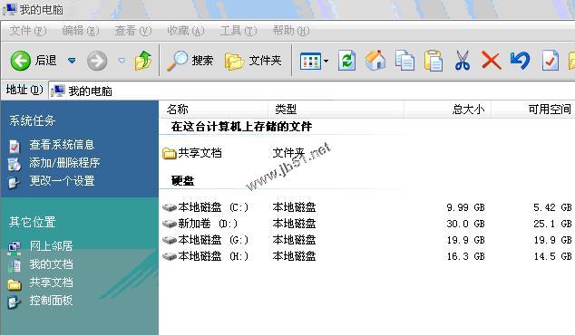 APMServ Apache啟動(dòng)失敗故障排除方法