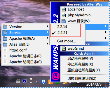 wampserver安裝多個(gè)版本php、mysql、apache