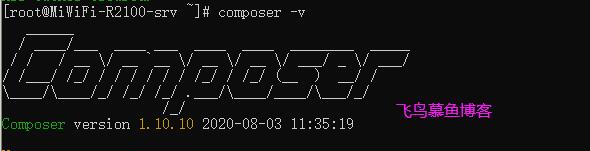 寶塔面板安裝composer的詳細教程