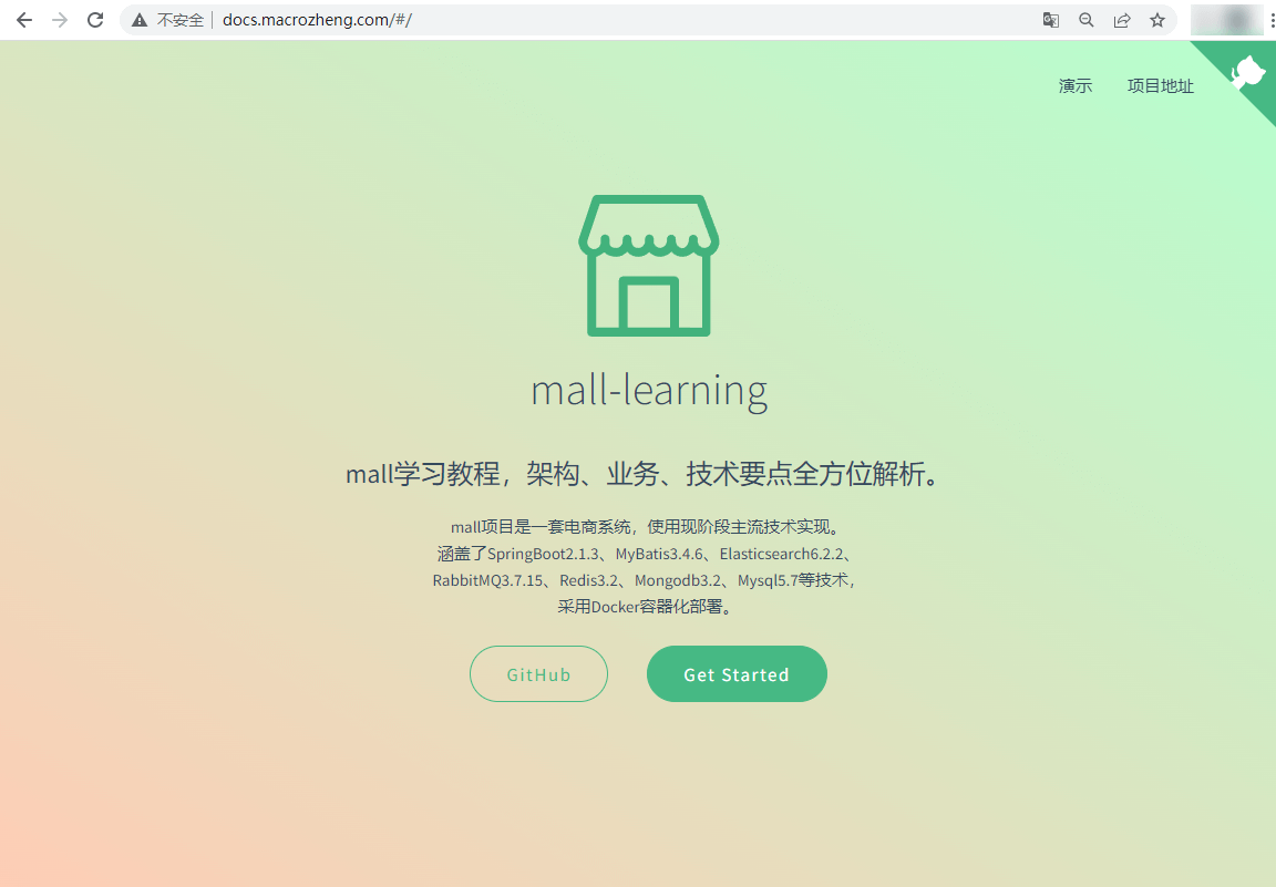 超越Nginx的Web服務(wù)器caddy優(yōu)雅用法