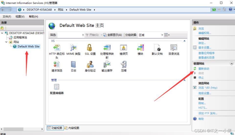 windows系統(tǒng)搭建WEB服務(wù)器詳細(xì)教程