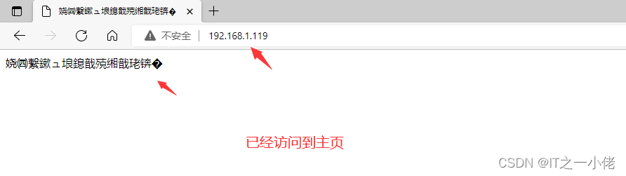 windows系統(tǒng)搭建WEB服務(wù)器詳細(xì)教程