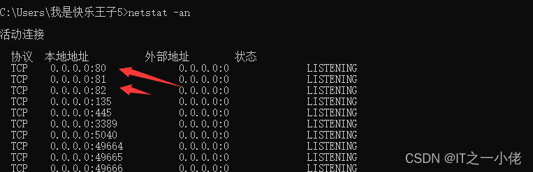 windows系統(tǒng)搭建WEB服務(wù)器詳細(xì)教程