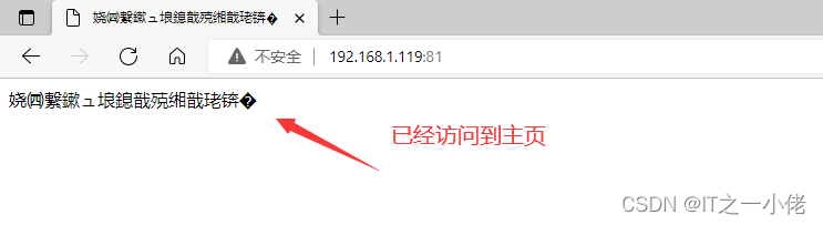 windows系統(tǒng)搭建WEB服務(wù)器詳細(xì)教程
