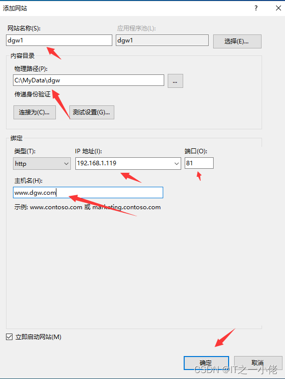 windows系統(tǒng)搭建WEB服務(wù)器詳細(xì)教程