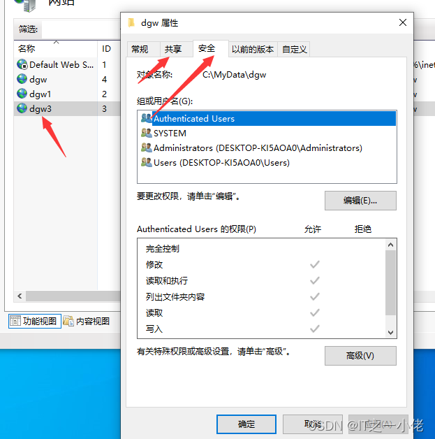 windows系統(tǒng)搭建WEB服務(wù)器詳細(xì)教程