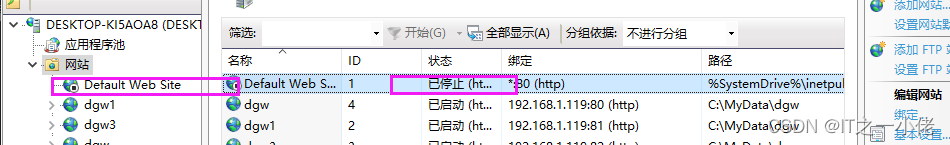 windows系統(tǒng)搭建WEB服務(wù)器詳細(xì)教程
