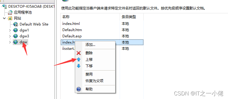 windows系統(tǒng)搭建WEB服務(wù)器詳細(xì)教程