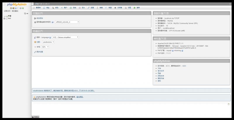 USBWebServer一款可以在U盤里搭建Web服務(wù)器軟件推薦