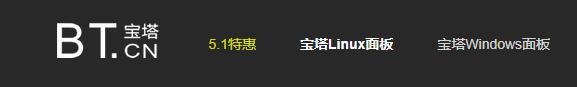 WEB服務(wù)器是什么？如何使用寶塔面板配置網(wǎng)站服務(wù)器？