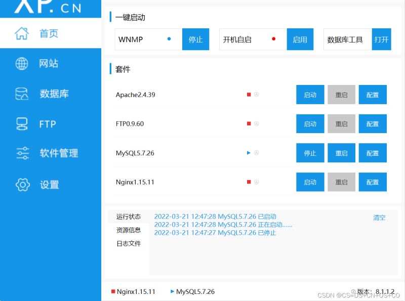 phpstudy mysql啟動(dòng)后停止的解決方案