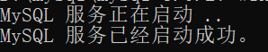 phpstudy mysql啟動(dòng)后停止的解決方案