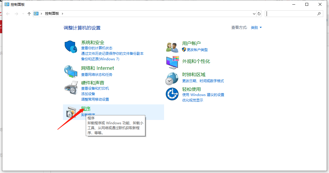 Web服務(wù)器搭建步驟（Win10）