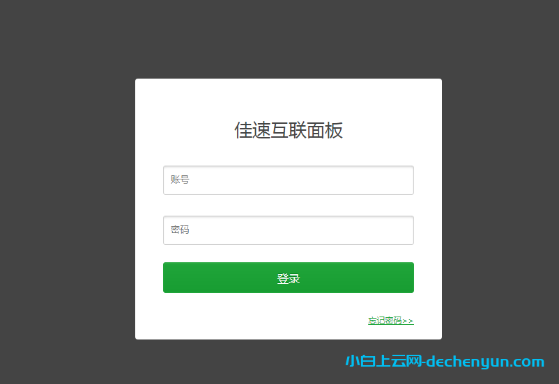 寶塔面板是干什么的？有哪些典型的功能作用?