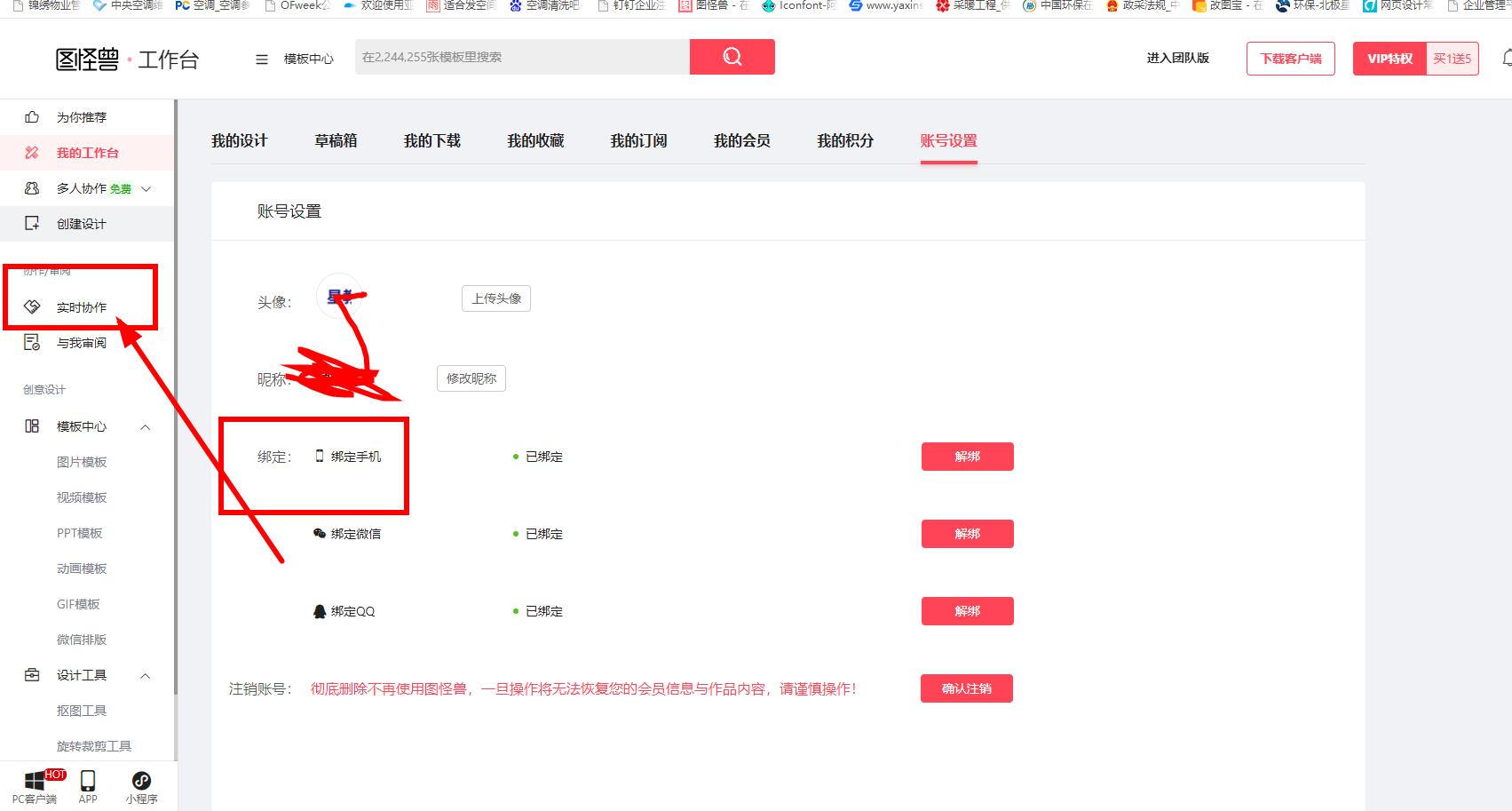 360截圖20221203154232536.jpg