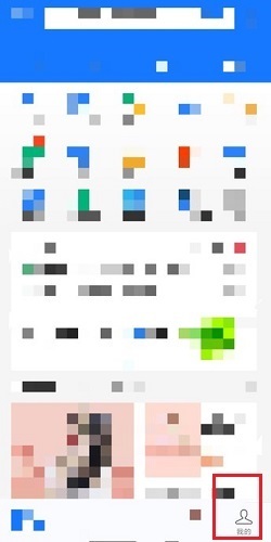全能掃描王試用7天怎么取消續(xù)費？方法看這里！(圖4)