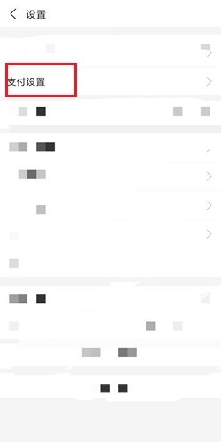 全能掃描王試用7天怎么取消續(xù)費？方法看這里！(圖6)