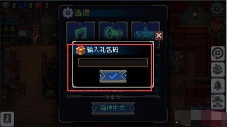 戰(zhàn)魂銘人兌換碼在哪里兌換？戰(zhàn)魂銘人兌換碼2022(圖4)