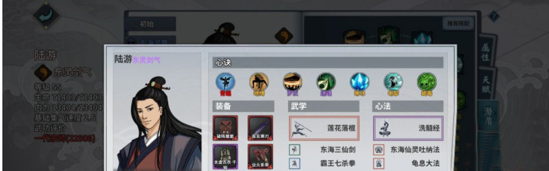 漢家江湖新手門派選擇怎么選擇？漢家江湖新手超詳細(xì)攻略(圖3)