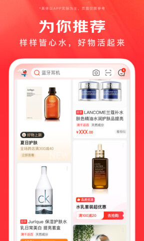 京東白條額度一般是多少？京東白條怎么提升額度？(圖2)