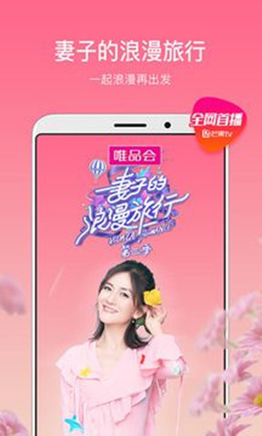 為什么芒果tv沒有彈幕了？芒果tv彈幕設置在哪？(圖2)