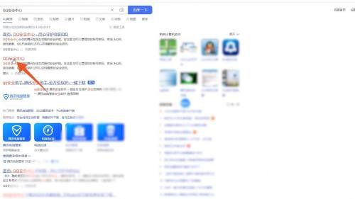 qq安全中心怎么幫好友輔助驗(yàn)證？來這里告訴你~(圖3)