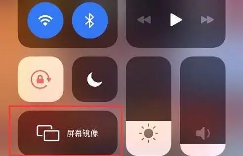 騰訊會議怎么投屏到電視？方法在這里~(圖11)