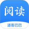 道客巴巴怎么免費(fèi)下載文檔?方法詳解~(圖2) 道客巴巴