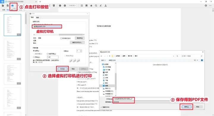道客巴巴怎么免費(fèi)下載文檔？方法詳解~(圖4)