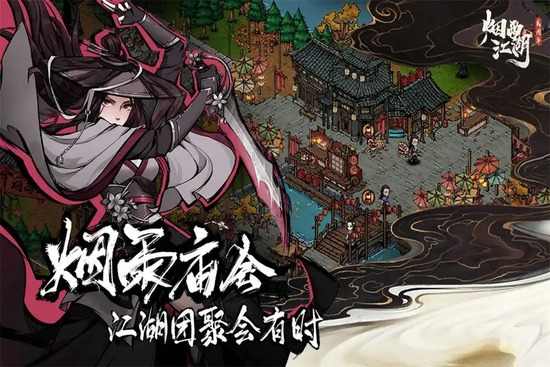 煙雨江湖兌換碼在哪輸入？煙雨江湖兌換碼最新2022(圖3)