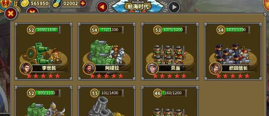 歐陸戰(zhàn)爭5弓指流2022平民陣容分享！(圖3)