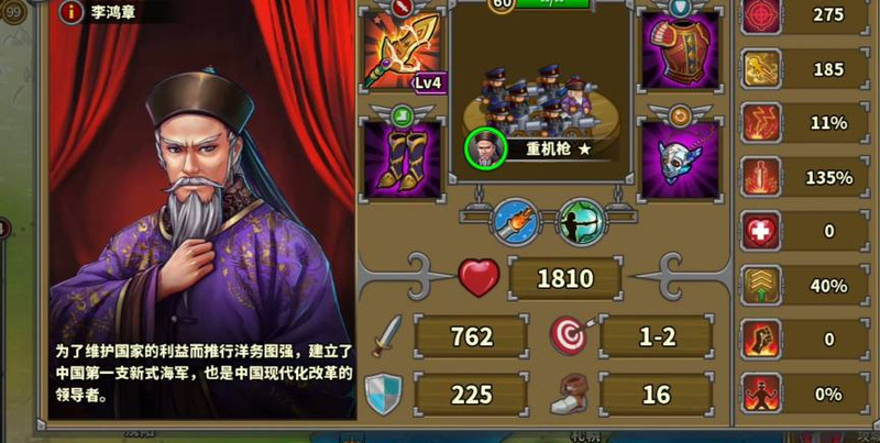 歐陸戰(zhàn)爭5弓指流2022平民陣容分享！(圖4)
