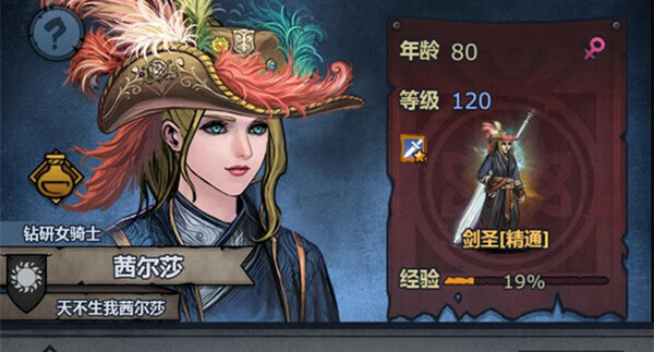 諸神皇冠開局人物培養(yǎng)怎么做？諸神皇冠新手攻略分享！(圖4)