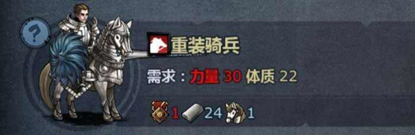 諸神皇冠開局人物培養(yǎng)怎么做？諸神皇冠新手攻略分享！(圖7)